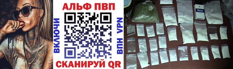 Alpha PVP СК  Волжск 