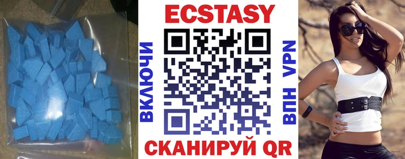 магазин  наркотиков  Волжск  ЭКСТАЗИ XTC 