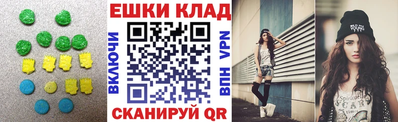 Ecstasy 99% Волжск