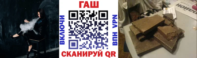 ГАШ Premium  Волжск 