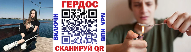 Героин герыч  дарк нет клад  Волжск  наркотики 