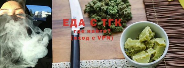 меф Аркадак
