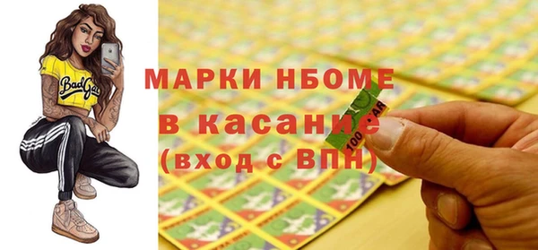 ALPHA-PVP Арсеньев