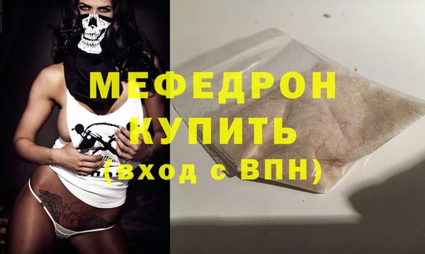 меф Аркадак