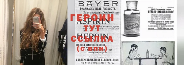 ALPHA-PVP Арсеньев