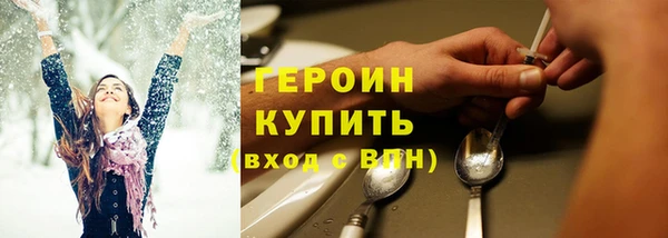 гидропоника Покровск