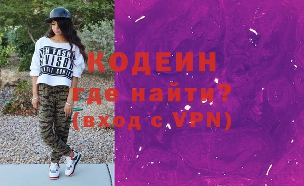 mdpv Армянск