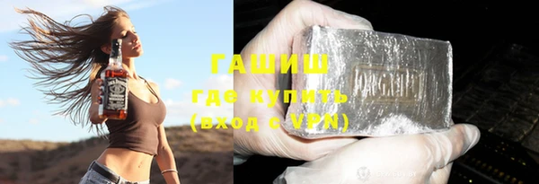 ALPHA-PVP Арсеньев