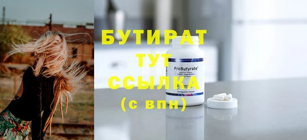 меф Аркадак