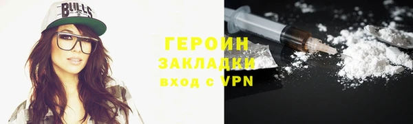 ALPHA-PVP Арсеньев