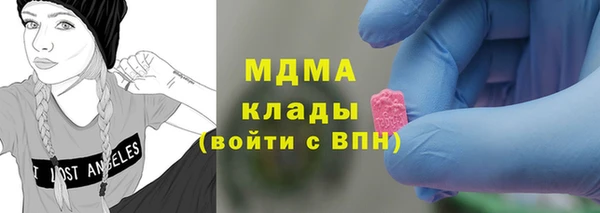 mdpv Армянск