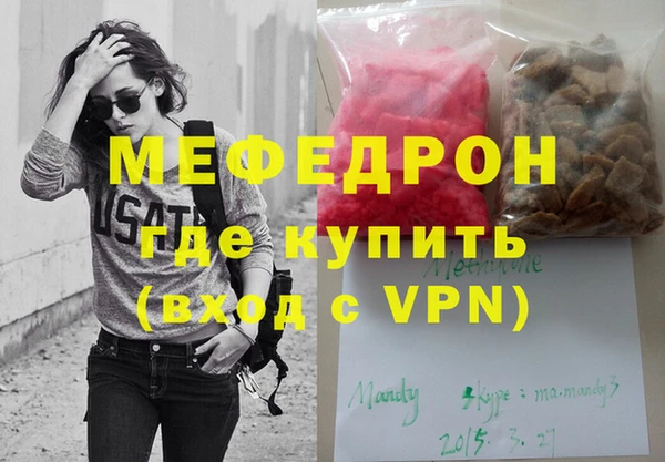 ALPHA-PVP Арсеньев