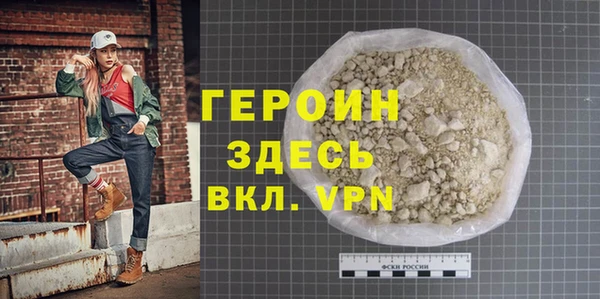 ALPHA-PVP Арсеньев
