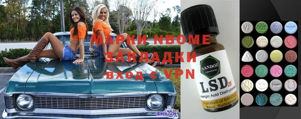гидропоника Покровск
