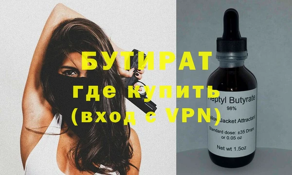 ALPHA-PVP Арсеньев