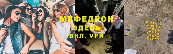 ALPHA-PVP Арсеньев