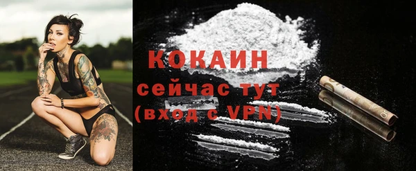 mdpv Армянск