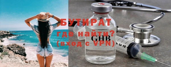 mdpv Армянск