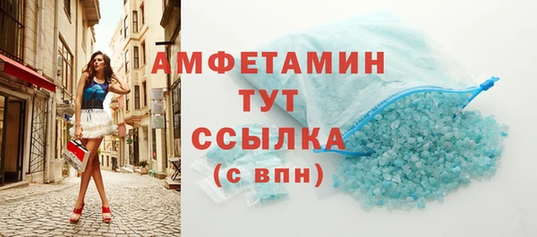 mdpv Армянск