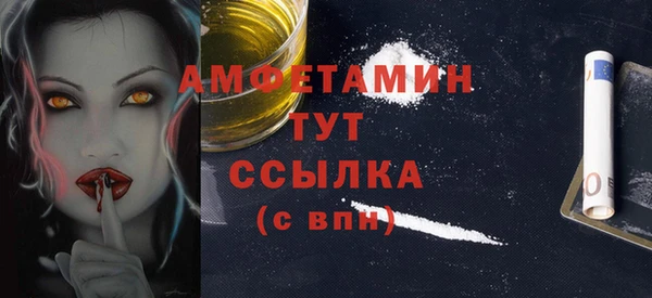 ALPHA-PVP Арсеньев