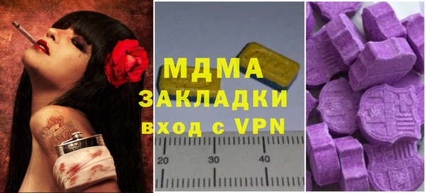 меф Аркадак