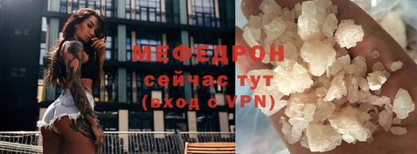 mdpv Армянск