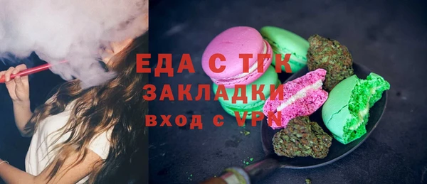 ALPHA-PVP Арсеньев