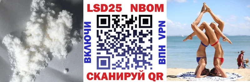 МЕГА вход  нарко площадка как зайти  ЛСД экстази ecstasy  Волжск 