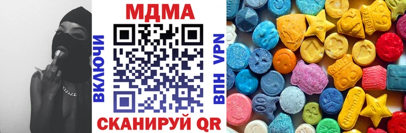 МДМА VHQ  купить наркотики цена  Волжск 