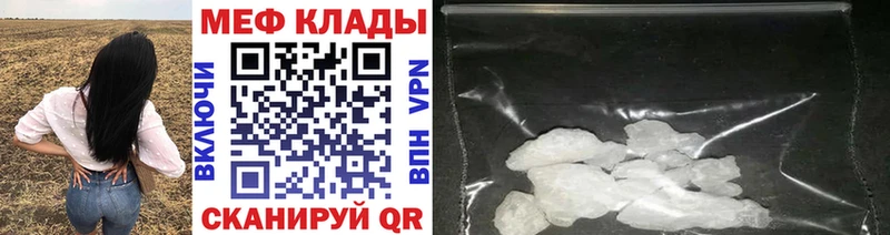 Мефедрон мука  OMG как зайти  Волжск 