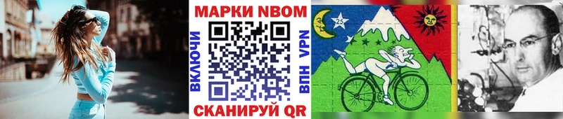 KRAKEN сайт  Волжск  Марки N-bome 1,8мг 
