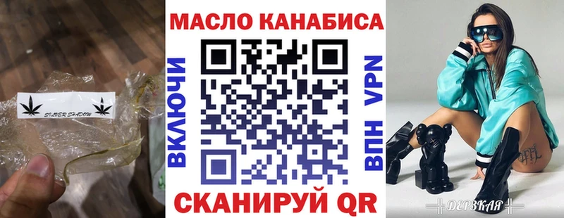 сколько стоит  блэк спрут как зайти  Дистиллят ТГК жижа  Волжск 